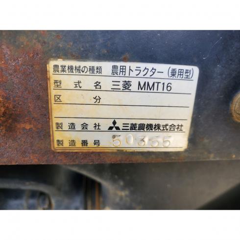 トラクター MMT16 写真12