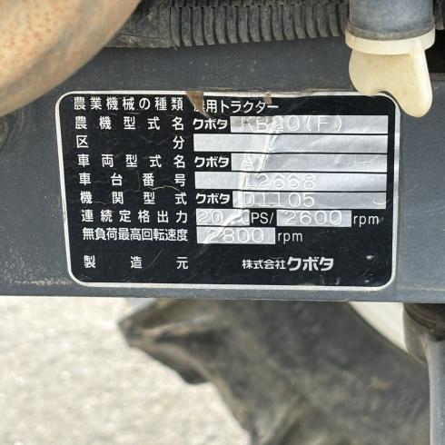 トラクター KB20 写真12