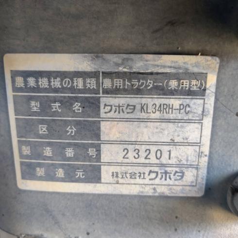 トラクター KL34RH-PC 写真12