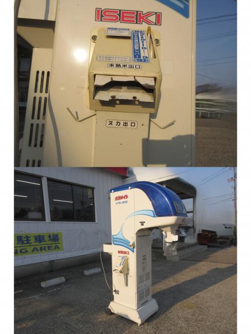 選別計量機 LTA303　北新潟◎★ 写真４