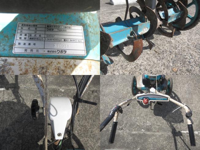 耕運機 TMA300　北新潟◎★ 写真３