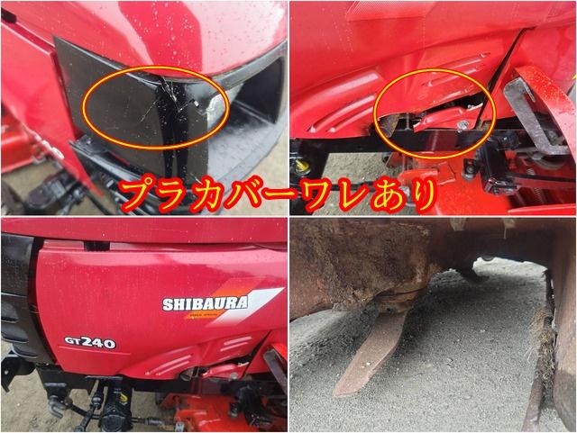 乗用ロータリーモア GT240 写真８