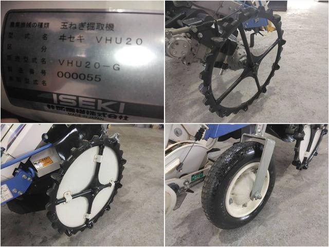 玉ねぎ掘取機 VHU20 写真９