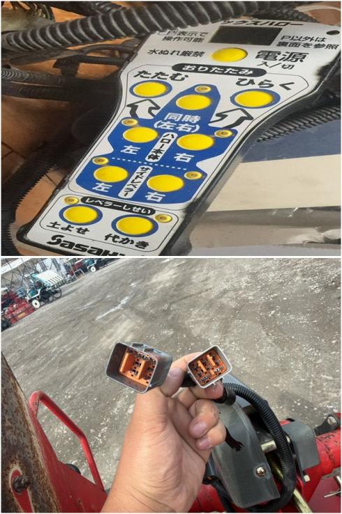 マックスハロー MAX310 写真５