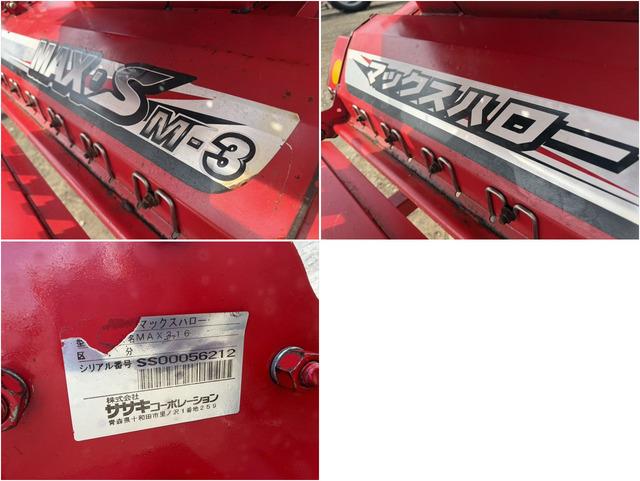 マックスハロー MAX310 写真７