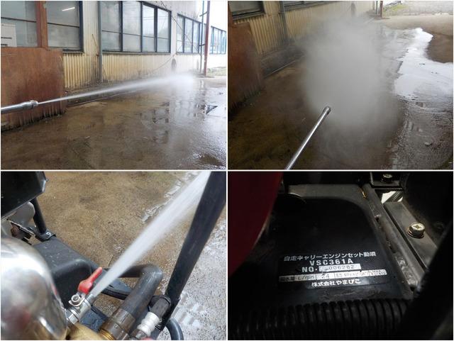 動力噴霧機 VSC361A 写真６