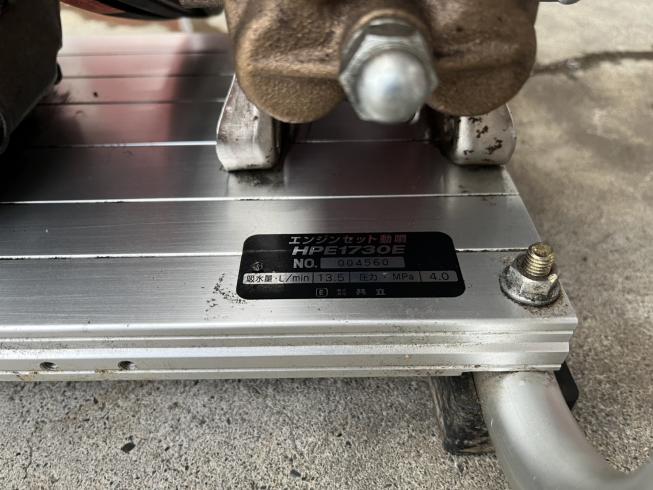 動噴 HPE1730E 写真４