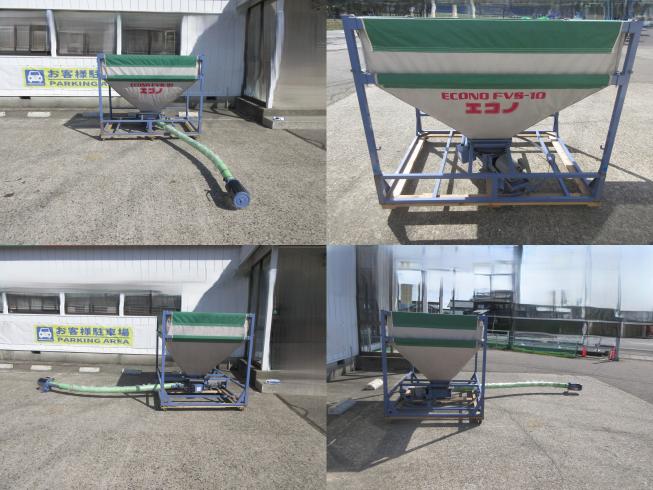 レザーコンテナ FVS-10S　北新潟〇★ 写真２