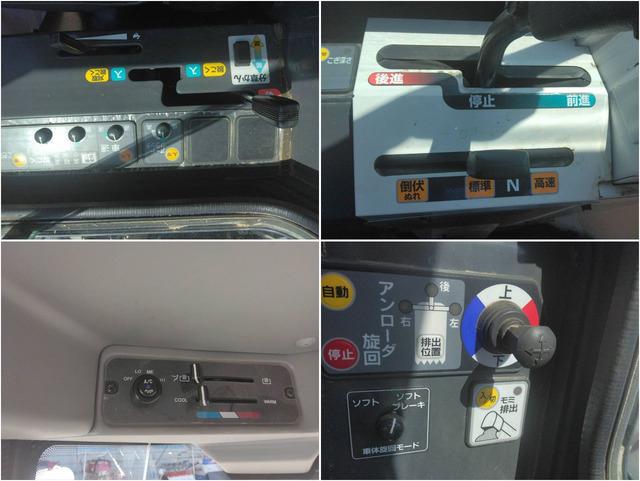 コンバイン ARN445 写真７