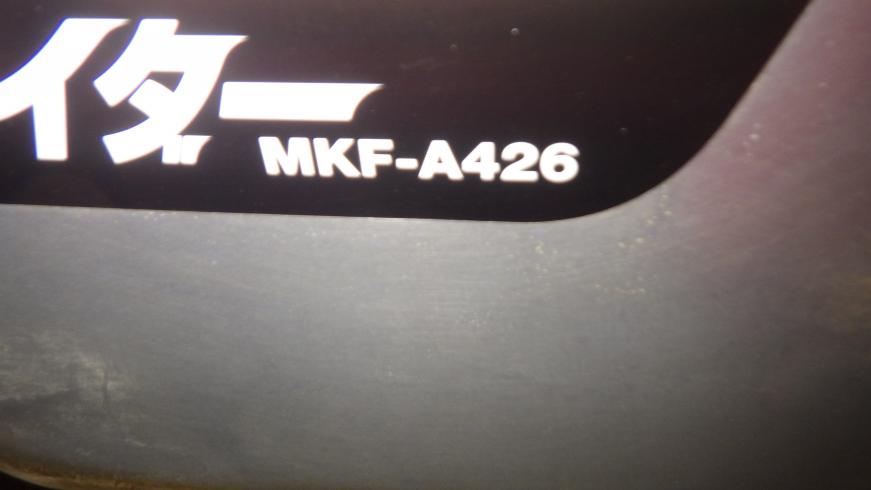 溝切機 MKF-A426 写真２
