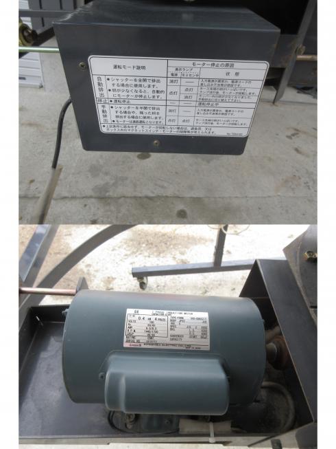 レザーコンテナ MA-10T　北新潟◎ 写真２