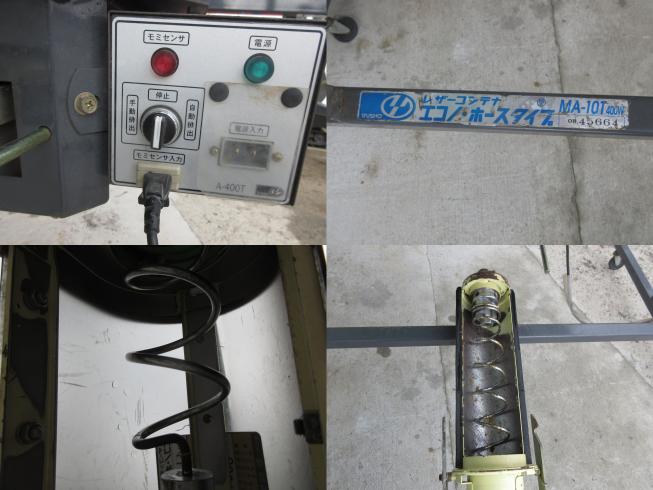 レザーコンテナ MA-10T　北新潟◎ 写真３