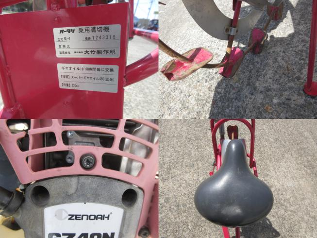 乗用溝切機 NL-1　北新潟●★ 写真３