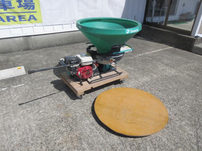 タカキタ ブロードキャスター 写真