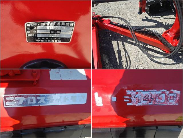 スライドモア TDS1400 写真８