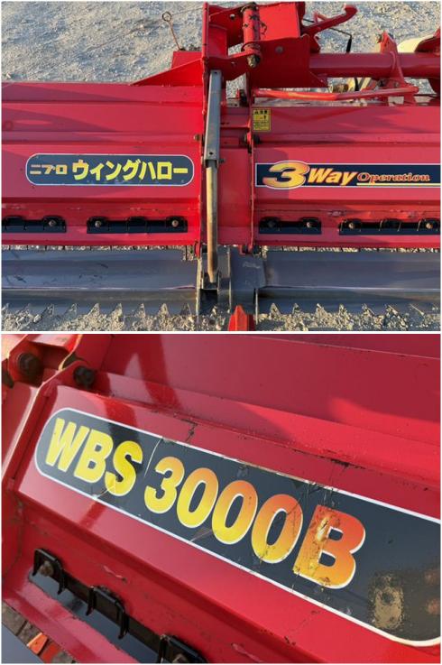 ウィングハロー WBS3000B 写真７