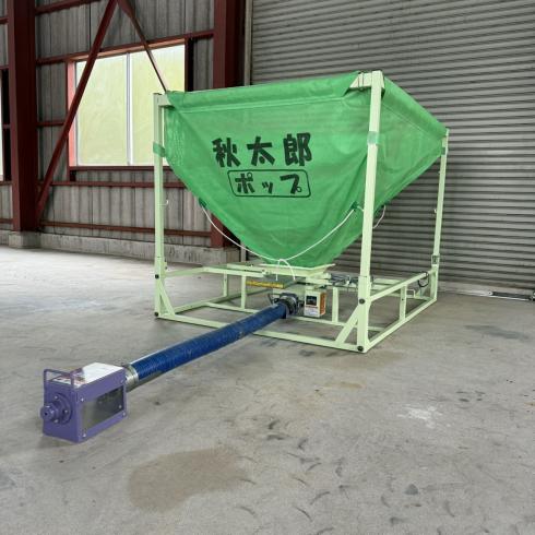 レザーコンテナ 秋太郎ポップ 写真２