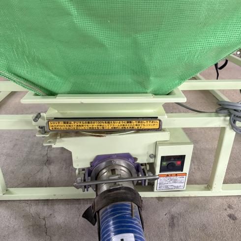 レザーコンテナ 秋太郎ポップ 写真５