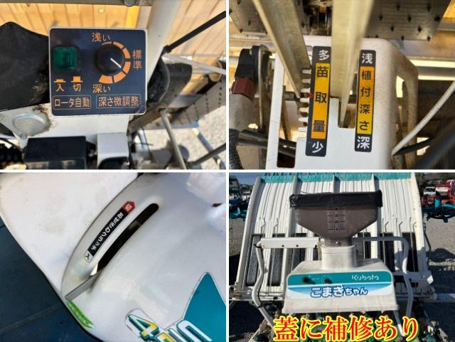 田植機 SPU450P 写真８