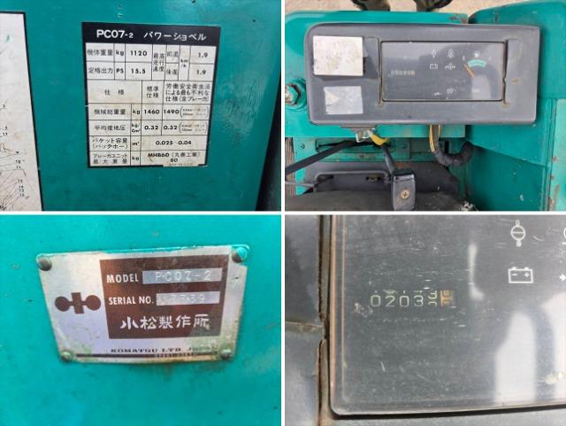 ミニユンボ PC07-2 写真８