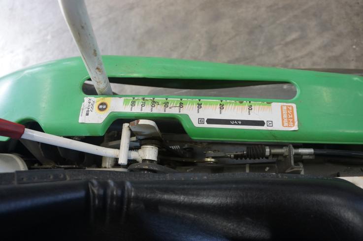 草刈機 RM981 写真７