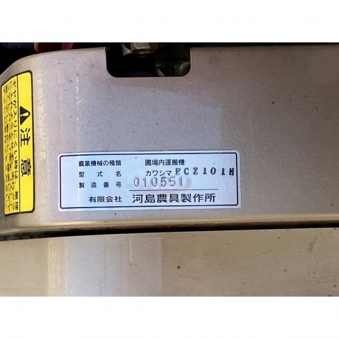 運搬機 ECZ101H 写真12