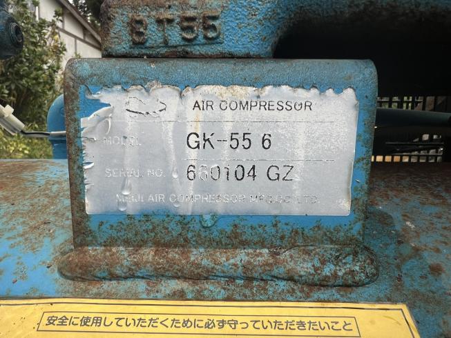 コンプレッサー GK-55 写真７