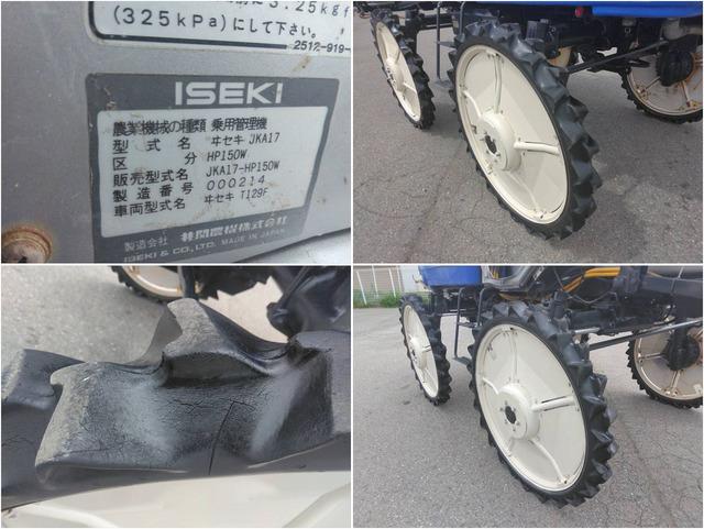 ブームスプレーヤー JKA17 写真８