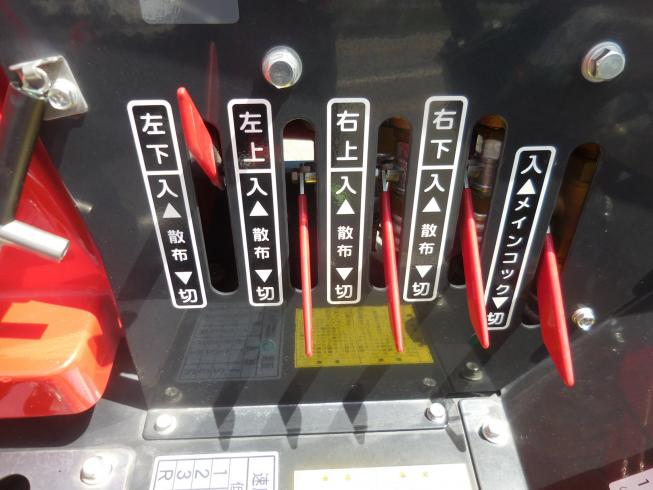 スピードスプレーヤー SSV5045F 写真７