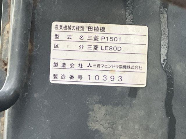 田植機 LE80D 写真６