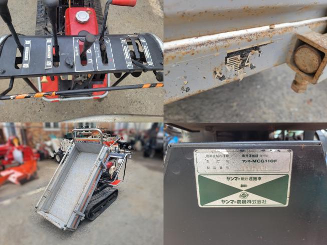 運搬機 MCG110F　岐阜 写真６