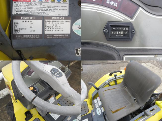 トラクター TC13-YS	北新潟〇 写真３
