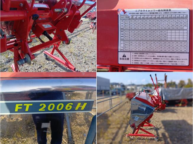 ライムソワー FT2006　岐阜 写真２