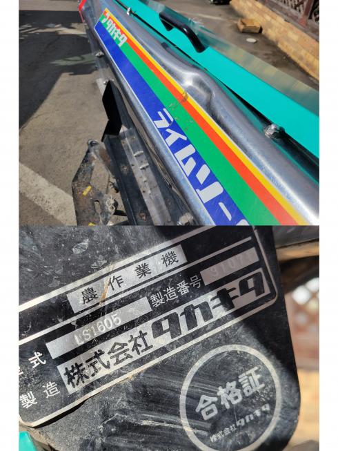 ライムソワー LS1605　岐阜 写真５