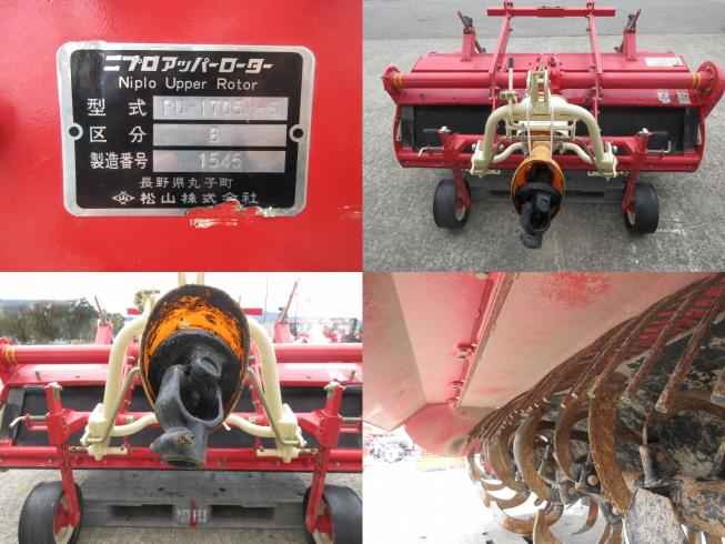 アッパーローター PU-1705H-S　北新潟●★ 写真３