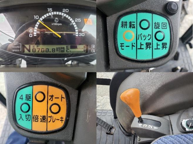 トラクター EF334V 写真８