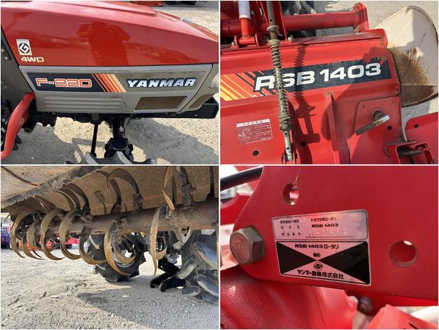 トラクター F-220 写真８