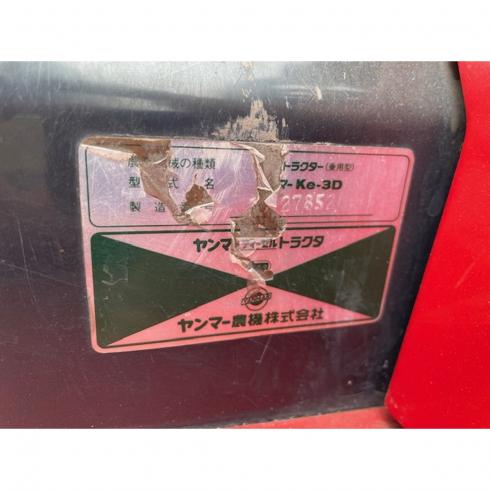 トラクター  Ke-3 写真12