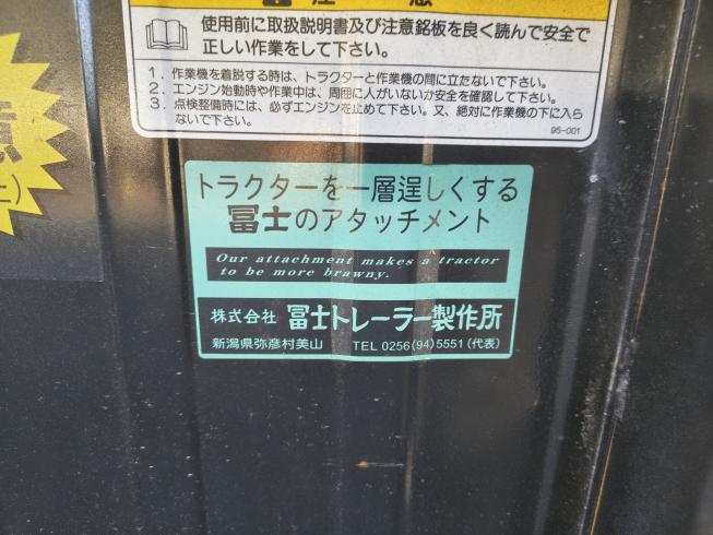 整地キャリア QDC165A 写真10