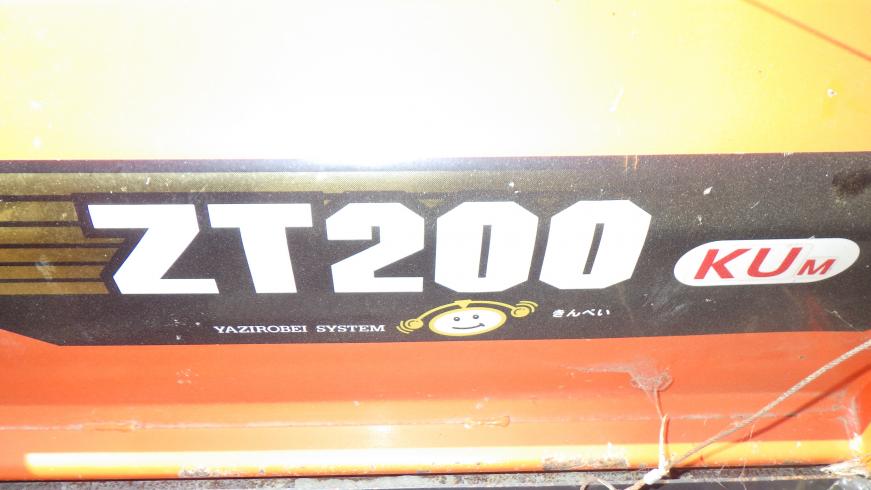 ハロー ZL200 写真２