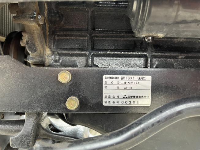 トラクター GF14 写真４