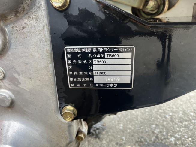 管理機 TR600 写真６