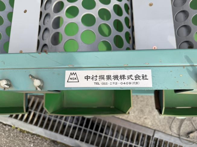 選果機 450-2型 写真５