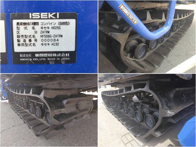 コンバイン HF559G 写真９