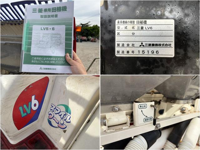 田植機 LV6 写真７