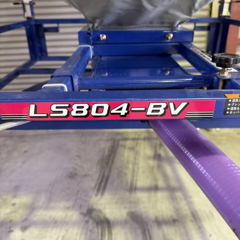 レザーコンテナ LS804-BV 写真10