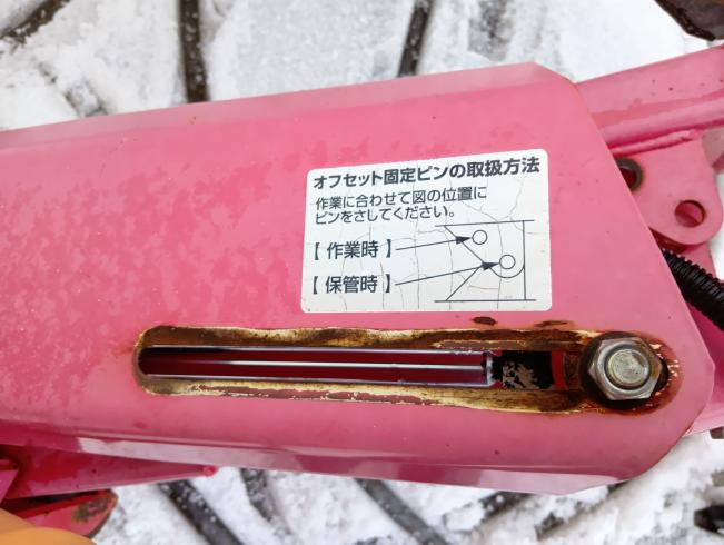 オフセットモア KZX-145DG　上越〇 写真７