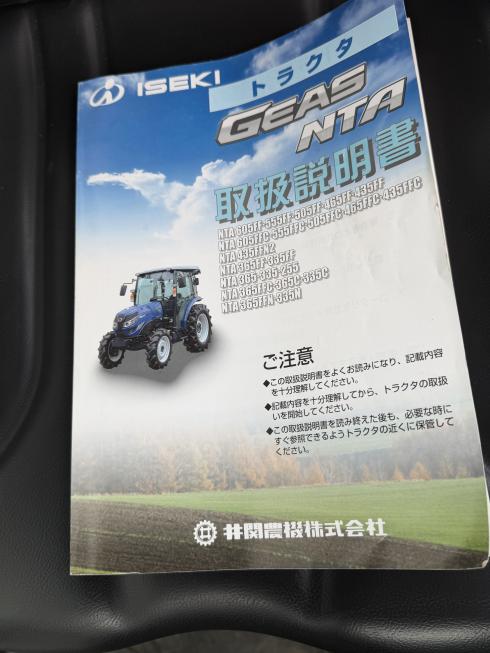 トラクター NTA365FF-GQCR-ﾆﾌﾟﾛCX1810 写真８