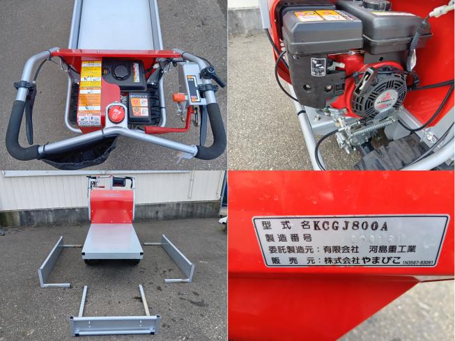 運搬車 KCGJ-800A 　上越〇 写真５