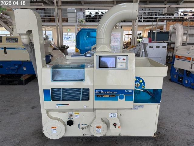 サタケ 籾摺機 写真